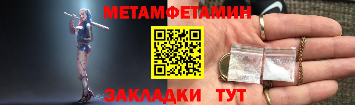 Канаш  Amphetamine Розовый  АМФЕТАМИН  Amphetamine  Вход с VPN 