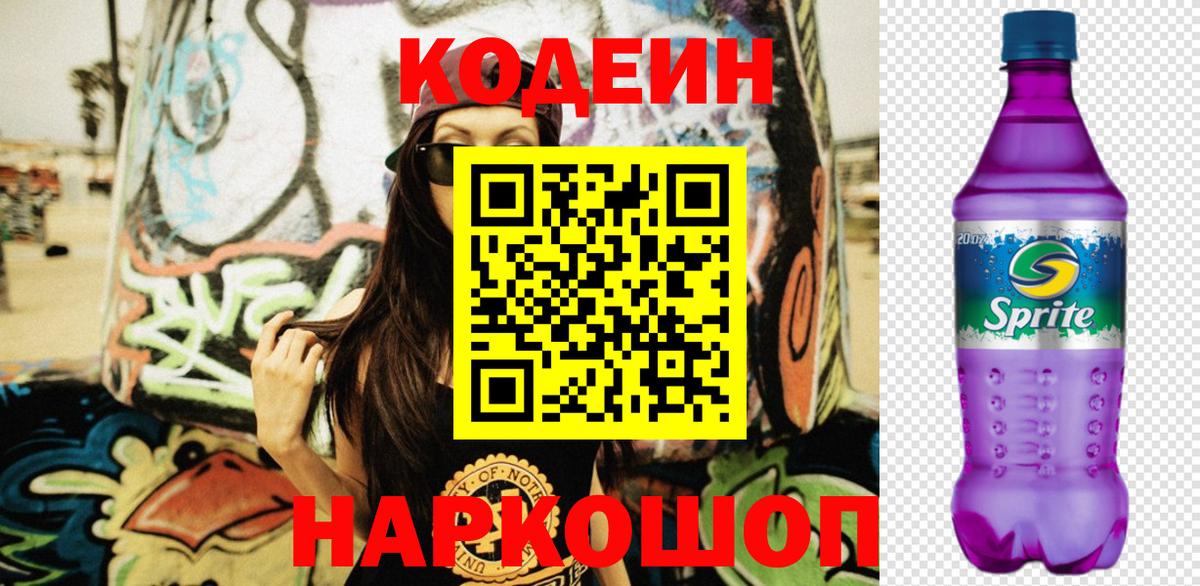 ЭКСТАЗИ Канаш