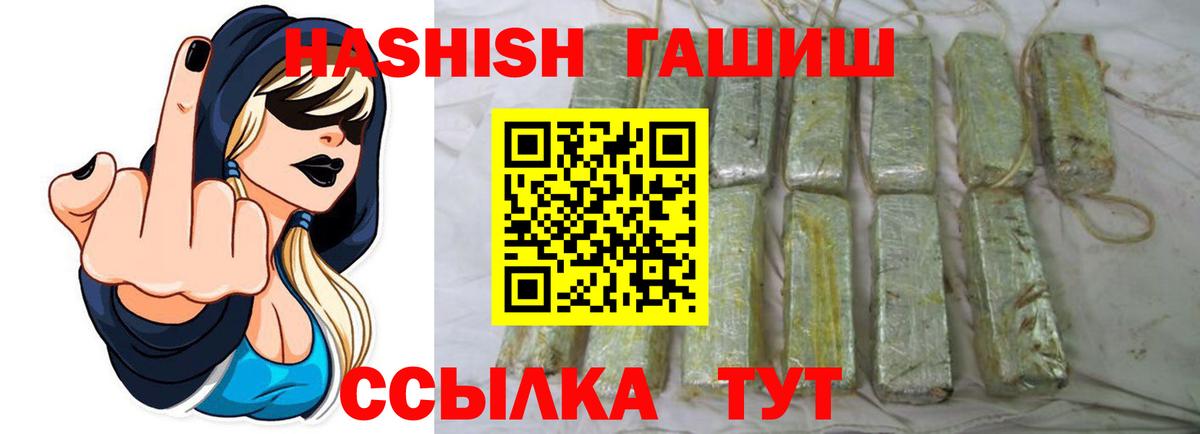 ГАШ гарик Канаш