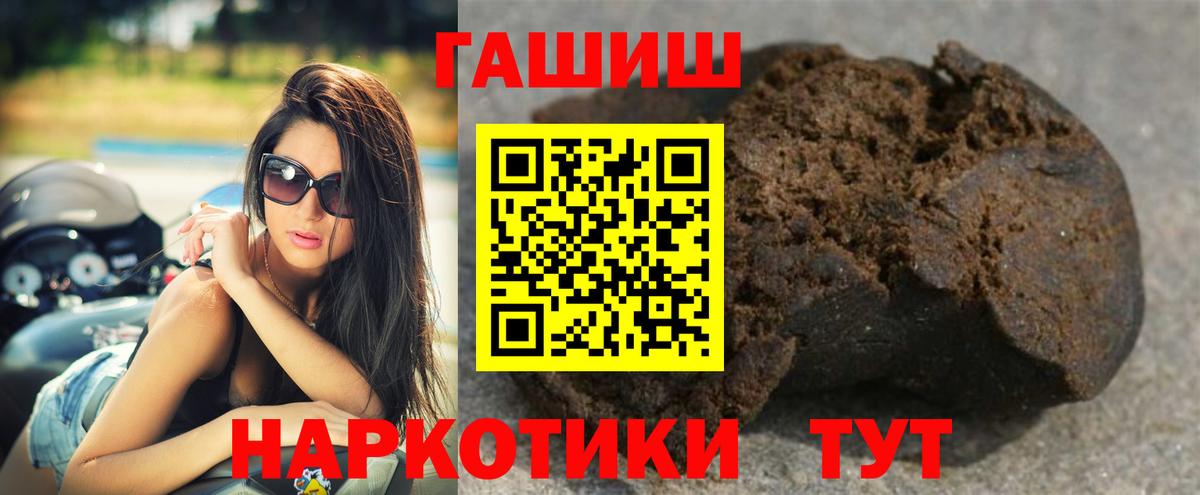 Канаш  ГАШ Ice-O-Lator  Вход с VPN  Гашиш хэш 