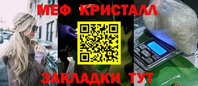 MDMA Premium VHQ Кулебаки
