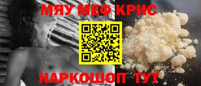кокаин премиум Кунгур