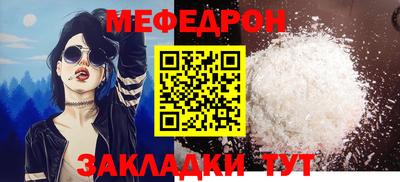 MDMA Premium VHQ Кулебаки