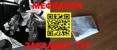 кокаин премиум Кунгур