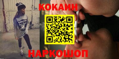 марки nbome Кумертау