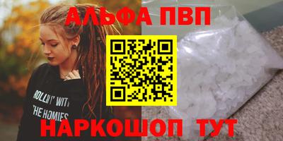 марки nbome Кумертау