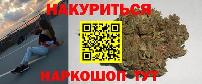 марки nbome Кумертау