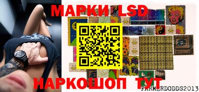 марки nbome Кумертау