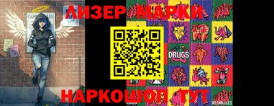 марки nbome Кумертау