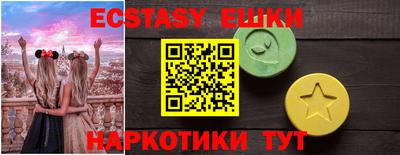 марки nbome Кумертау
