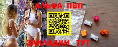 кокаин премиум Кунгур
