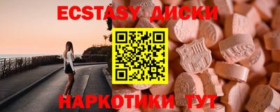 марки nbome Кумертау