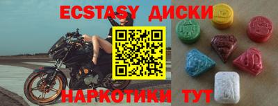 кокаин премиум Кунгур