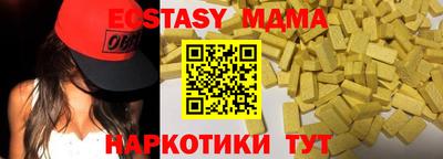 MDMA Premium VHQ Кулебаки