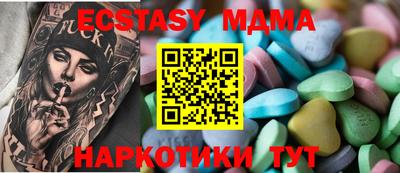 кокаин премиум Кунгур