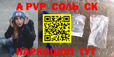 кокаин премиум Кунгур