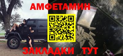 марки nbome Кумертау