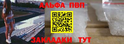 кокаин премиум Кунгур