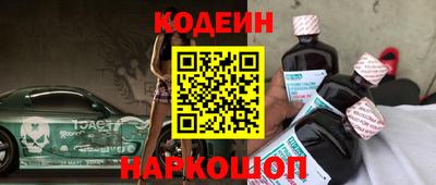 кокаин премиум Кунгур