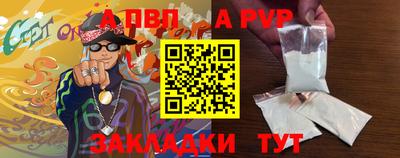 кокаин премиум Кунгур