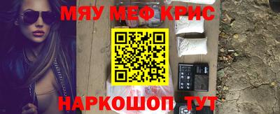 кокаин премиум Кунгур