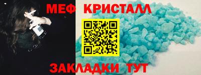 марки nbome Кумертау