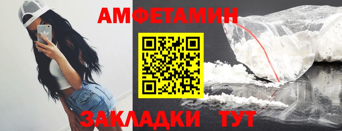 Первитин  Метамфетамин мет  Вход с VPN  Метамфетамин мет  Канаш 
