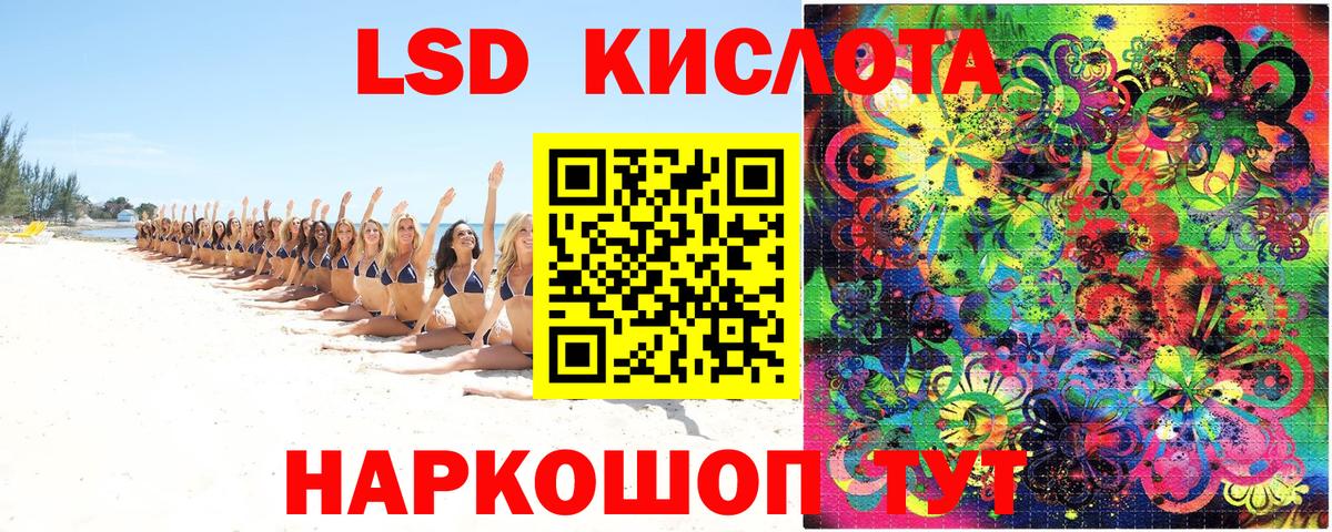 Канаш  Марки 25I-NBOMe 1,5мг  Вход с VPN 