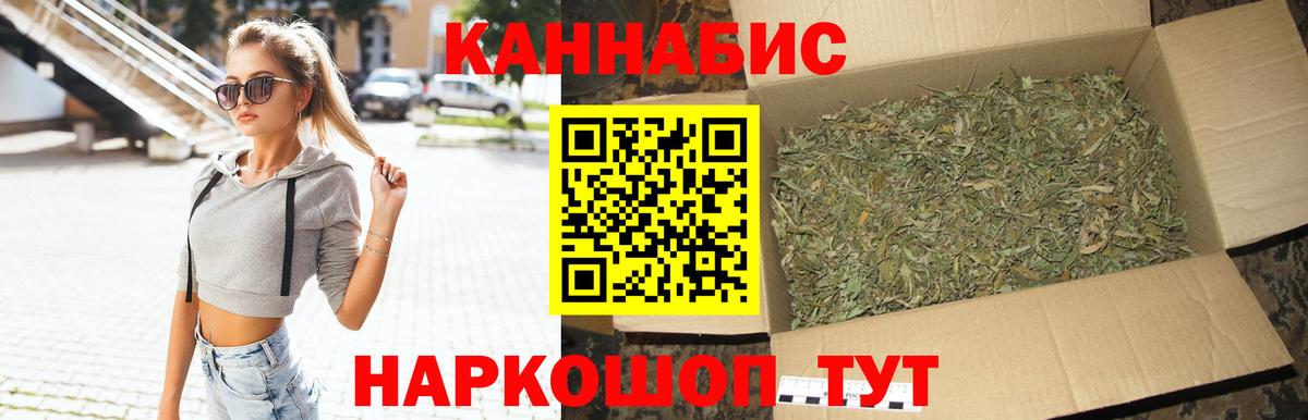 Канабис MAZAR Канаш