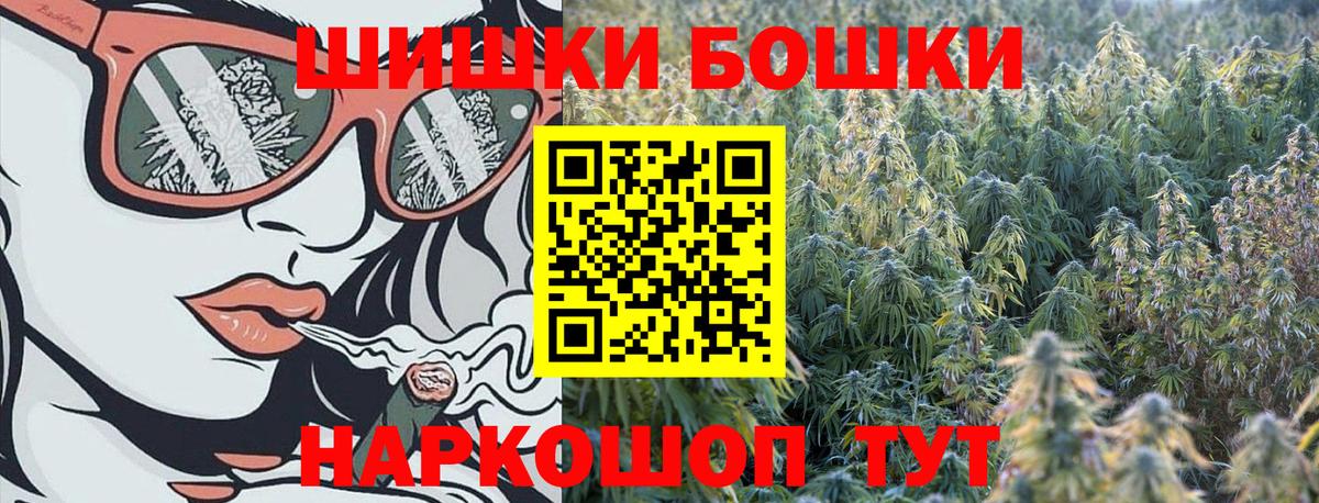 Канаш  Канабис MAZAR  МАРИХУАНА конопля  Конопля тримм  Вход с VPN 